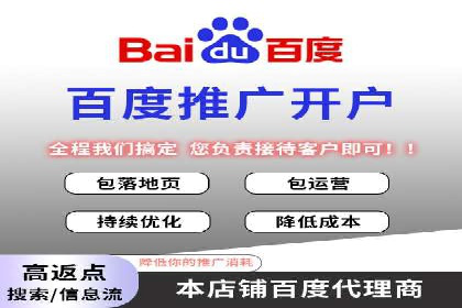 sem推广竞价托管的实战经验：如何实现高效投放